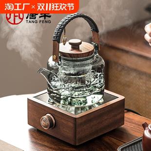 煮茶炉烧水壶泡茶专用 唐丰高端胡桃木电陶炉煮茶器煮茶壶2024新款