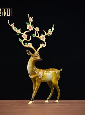宽和纯黄铜梅花鹿摆件电视柜玄关家居装饰品办公室开业送礼工艺品