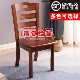实木餐椅餐厅家用靠背椅经济型酒店饭店简约饭桌原木椅子 现代中式