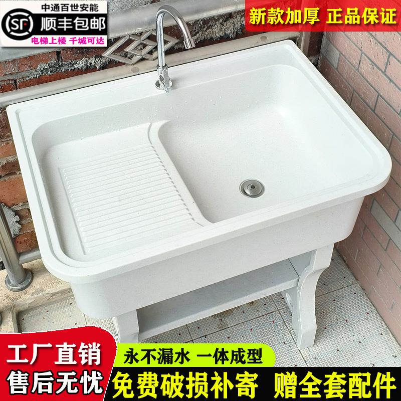 石英石洗衣池阳台家用洗衣台盆一体人造石带搓板室外庭院洗衣水槽