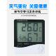 电子式 带时钟温湿度计室内家庭办公室实验室工厂数显温湿度测量仪