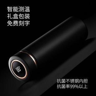 英国ENO高档智能保温杯礼盒男生高颜值水杯子简约 抗菌不锈钢泡茶