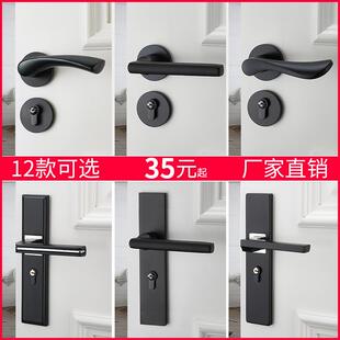 门锁室内卧室房门锁家用静音门把手分体黑色通用型磁吸锁具木门锁