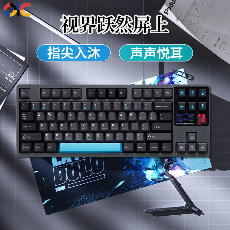 QK80MK2 qwertykeys客制化三模机械成品键盘 礼品
