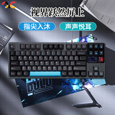 QK80MK2 qwertykeys客制化三模机械成品键盘 礼品键盘 游戏键盘