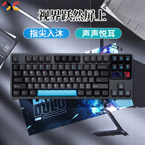 三模无线机械键盘趣玩屏幕