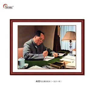 伟周总理画像客厅教室办公室装饰画画像朱德刘少奇挂画