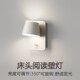 床头壁灯卧室客厅墙壁创意现代阅读壁灯带关旋转调光