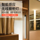 智能体感应过道走廊灯带长条充电式 光控