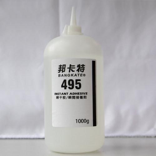 胶水大瓶一公斤强力瞬干胶