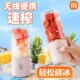 榨汁小型便携式 水果电动榨汁杯果汁迷你炸果汁
