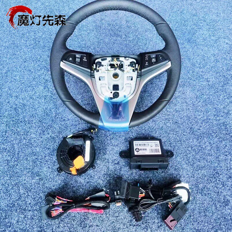 老款经典科鲁兹新科沃兹改装定速巡航方向盘方控按键
