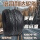 踏板车电动摩车轮胎 寸轮胎