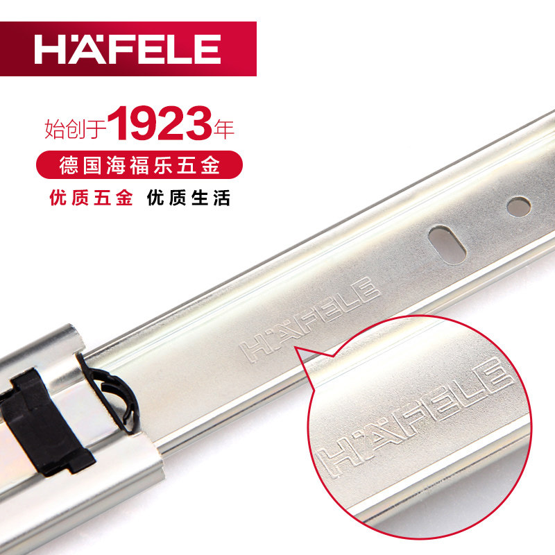 福乐抽屉自闭阻尼抽屉滑轨缓冲阻尼阻尼滑道