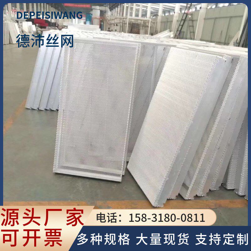 菱形拉伸网建筑钢笆片 外墙饰吊顶铝板网