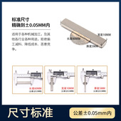 长方形磁铁 方形磁铁片超强力吸铁石 钕铁硼强磁力磁铁