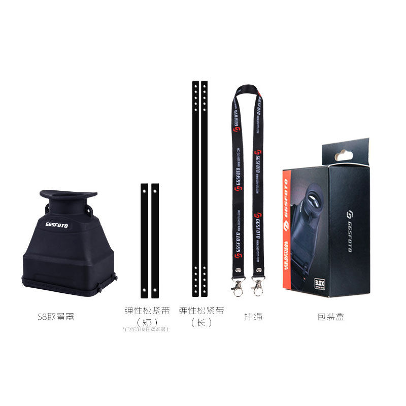 微单反相取景器放大镜幕光学倍放大遮阳罩