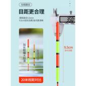 灵敏加粗尾超醒目纳米行程漂大物浮漂深水湖库野综合钓混养浮标