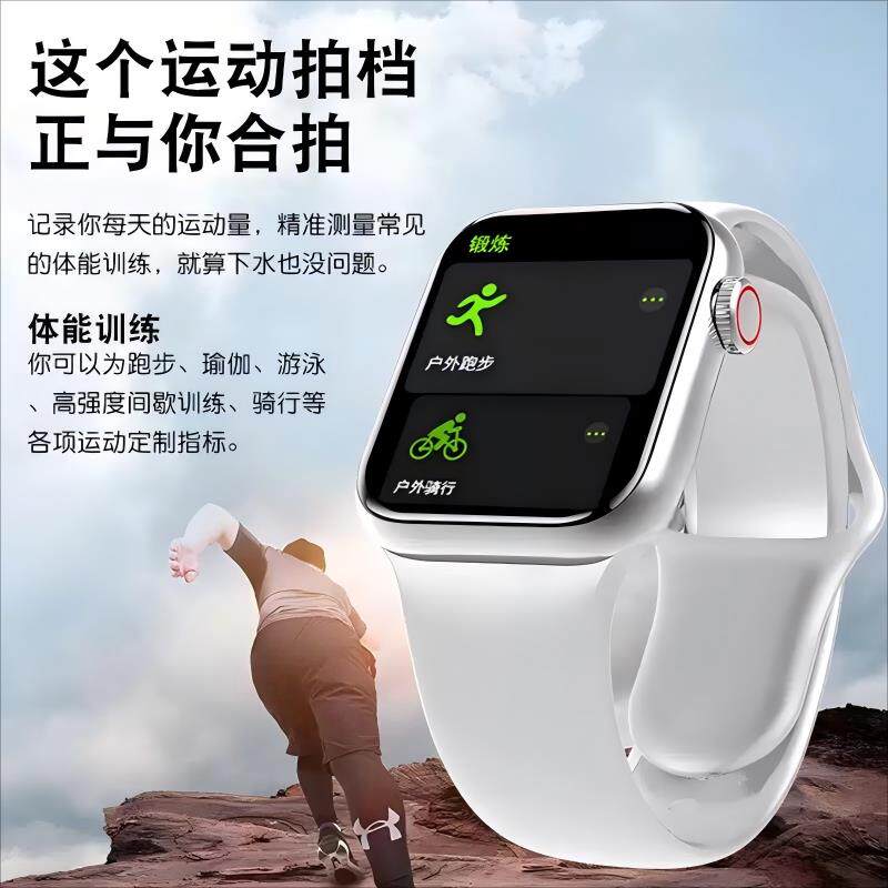 运动手表男款多功能nfc计步蓝牙心率跑步专用2025新款运动手环女