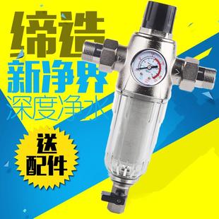 高端自动稳压前置过滤器自来水反冲洗家用全屋中央净水器机除水垢