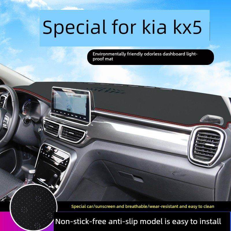 适用于起亚Kx5遮光垫仪表板汽车内饰用品装饰中控台遮阳垫,汽车用品/电子/清洗/改装,防滑垫/防护垫,淘宝优惠券,粉丝福利购,淘宝优惠卷