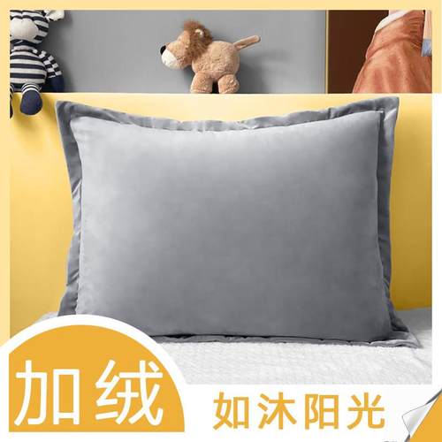 天鹅绒抱枕套短毛绒面布沙发65x65x85床头大靠枕x60x80cm不含芯