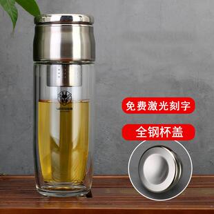 亚泰全钢盖玻璃杯双层加厚茶水分离泡茶杯子男女可携式车载耐热水