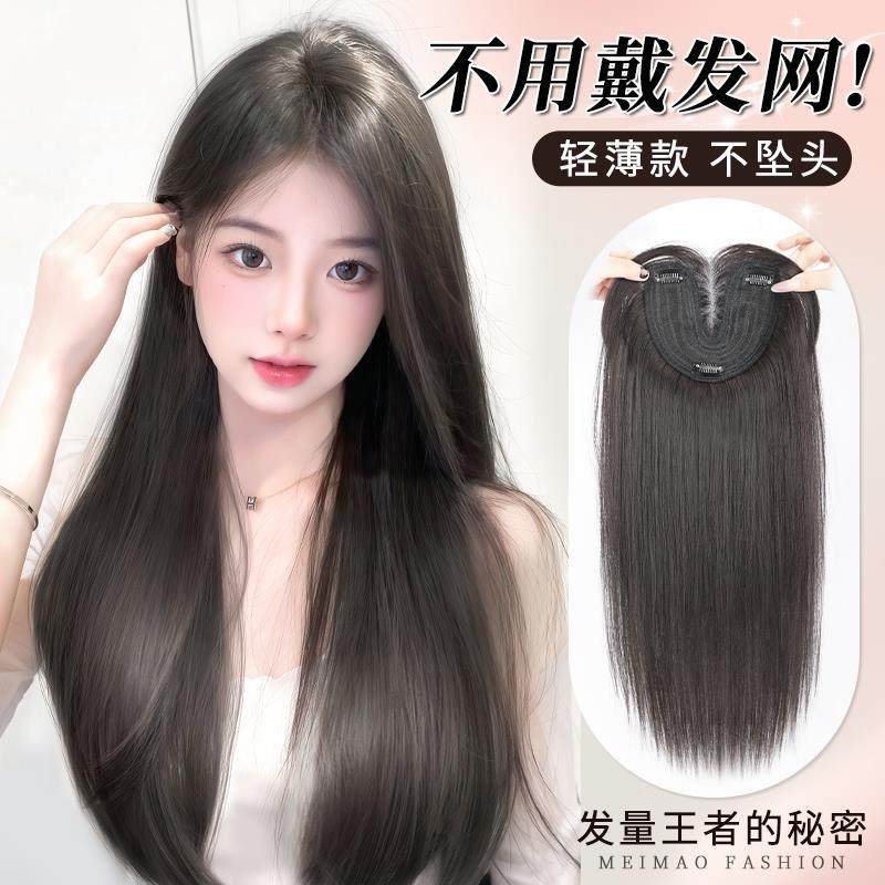 假发女全头套不用戴发网彷真发自然中分假浏海轻薄假发女片头顶