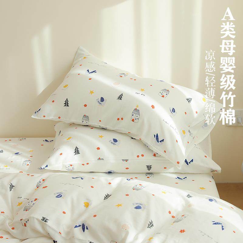 涂鸦风可爱小房子竹棉纱布枕套儿童透气吸汗宝宝柔软薄款枕套定做