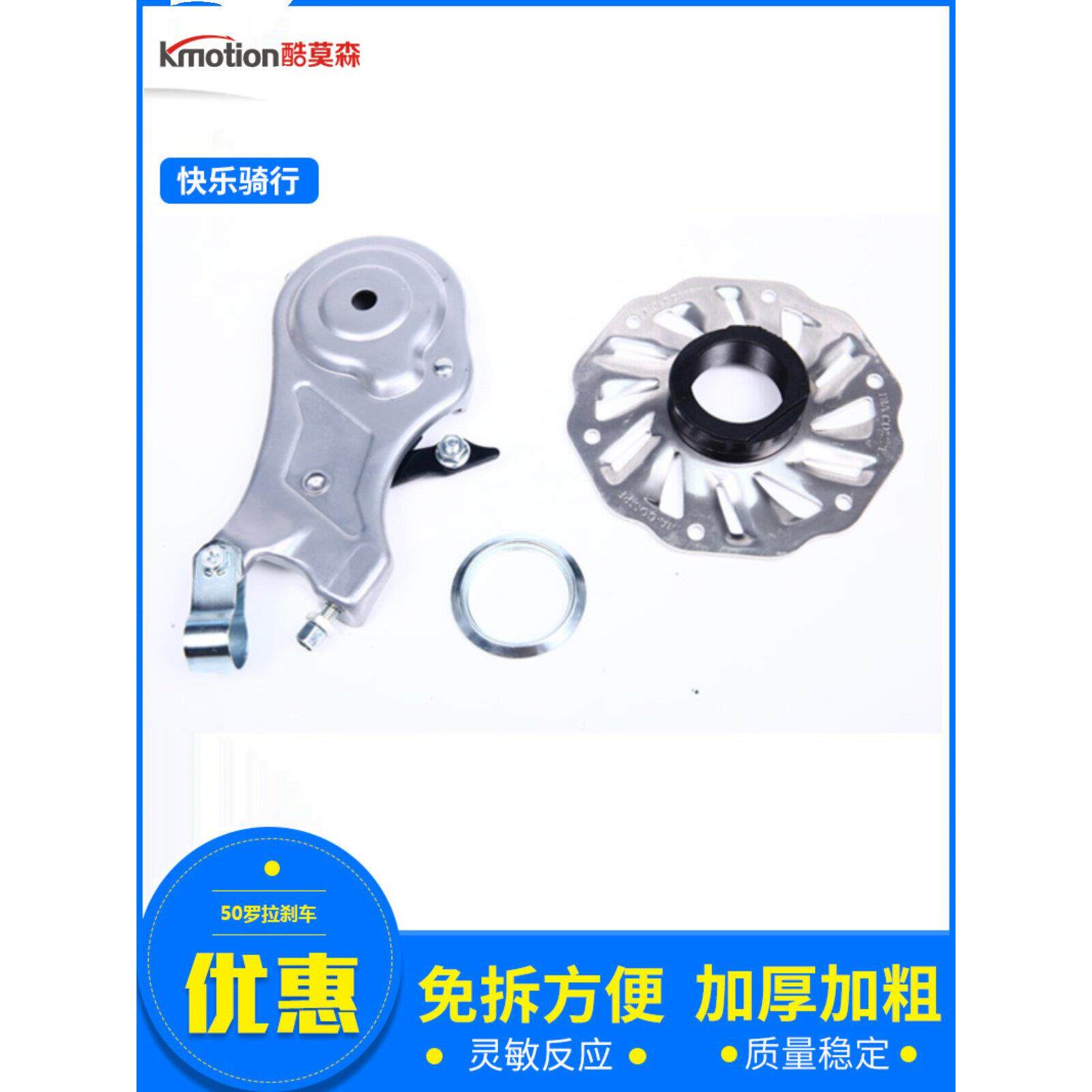 自行车后刹车抱闸电动车代驾车罗拉刹加厚款自行车机械式配件