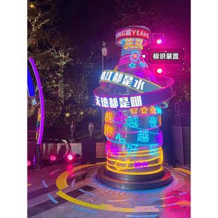 网红打卡点装 金属铁艺防水灯光雕塑 置 彩色霓虹灯饰画酒瓶雕塑