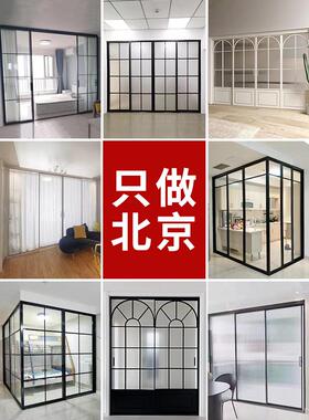 北京窄边铝合金三联动法式推拉门客厅厨房阳台玻璃隔断pd移门定制