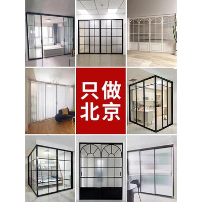 北京窄边铝合金三联动法式推拉门客厅厨房阳台玻璃隔断pd移门定制