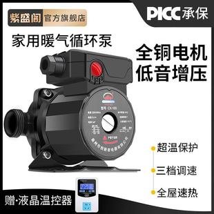 暖气循环水泵家用超静音220v小型锅炉地暖循环泵管道泵热水屏蔽泵