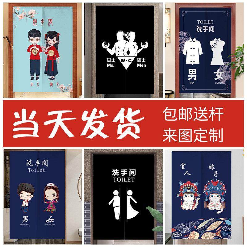 卫生间门帘遮挡厕所帘子隔断洗手间门口免打孔专用半布公共男女短,居家布艺,门帘,淘宝优惠券,粉丝福利购,淘宝优惠卷