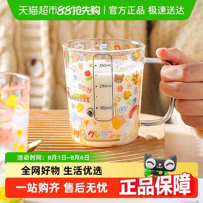 川岛屋儿童水杯高硼硅家用玻璃杯子耐高温刻度牛奶杯微波炉可加热