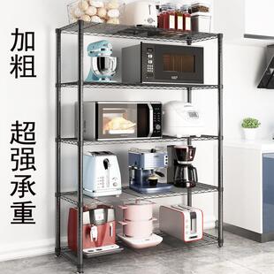 架子厨房置物架多层落地收纳层架黑色金属网格置物架镂空家用货架