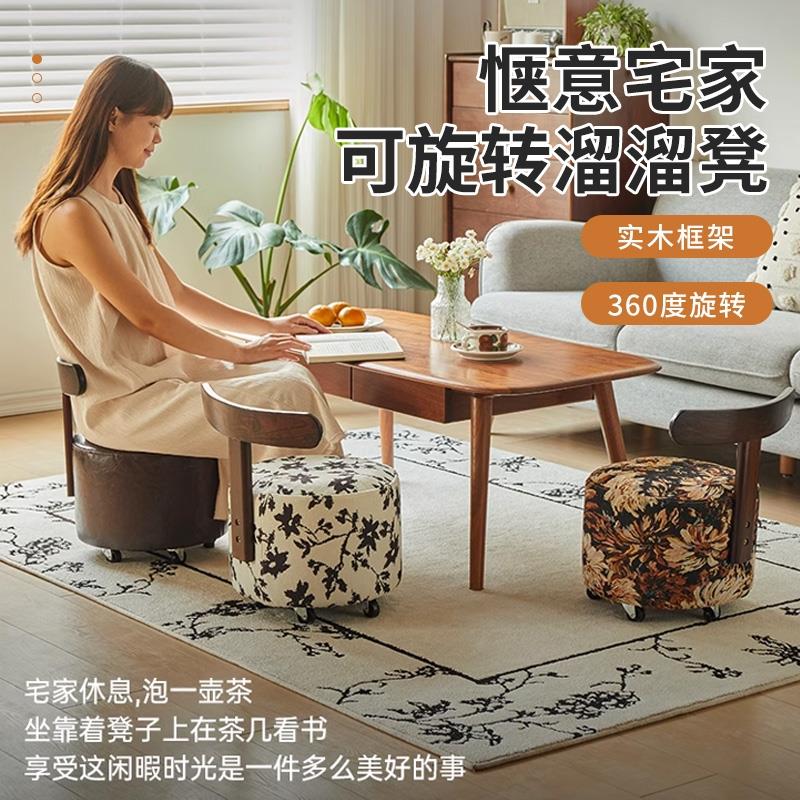 万向轮小凳子家用实木矮凳客厅沙发茶几凳软包圆凳带轮门口换鞋凳