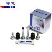 宝骏310 乐驰前后刹车分泵修理包卡钳螺丝导向销杆 E100 310W 360