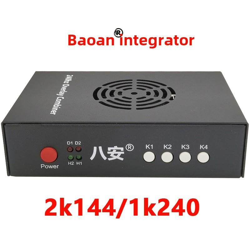 八安DP款融合器自适应2K144/1K240低延时兼容好带风扇带注入口