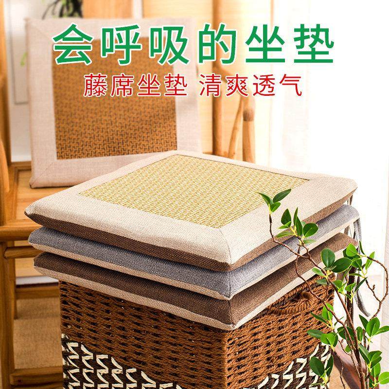夏季坐垫椅垫加厚榻榻米学生凉垫透气藤席地板屁股垫办公椅子垫子,居家布艺,椅垫,淘宝优惠券,粉丝福利购,淘宝优惠卷