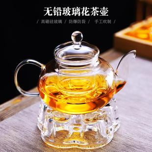 带过滤冲茶器耐热泡茶壶煮茶 玻璃茶壶高硼硅煮茶壶家用花茶壶套装