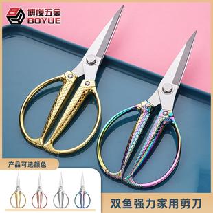 鸡骨剪刀 剪刀家用剪子裁缝厨房用大号工业级办公民用工厂专用服装