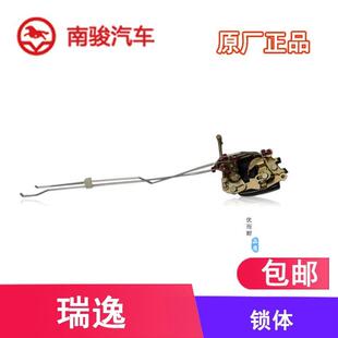四川现代南骏汽车配件单双排小货车车门锁体车门锁机构锁块