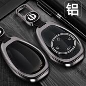 22款 零跑T03钥匙套C11汽车改装 C01包S01铝壳金属扣男新能源女高档