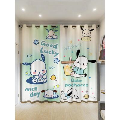 新的Pacha狗定制长窗帘可爱的卡通女孩卧室客厅挂钩宿舍全停电穿