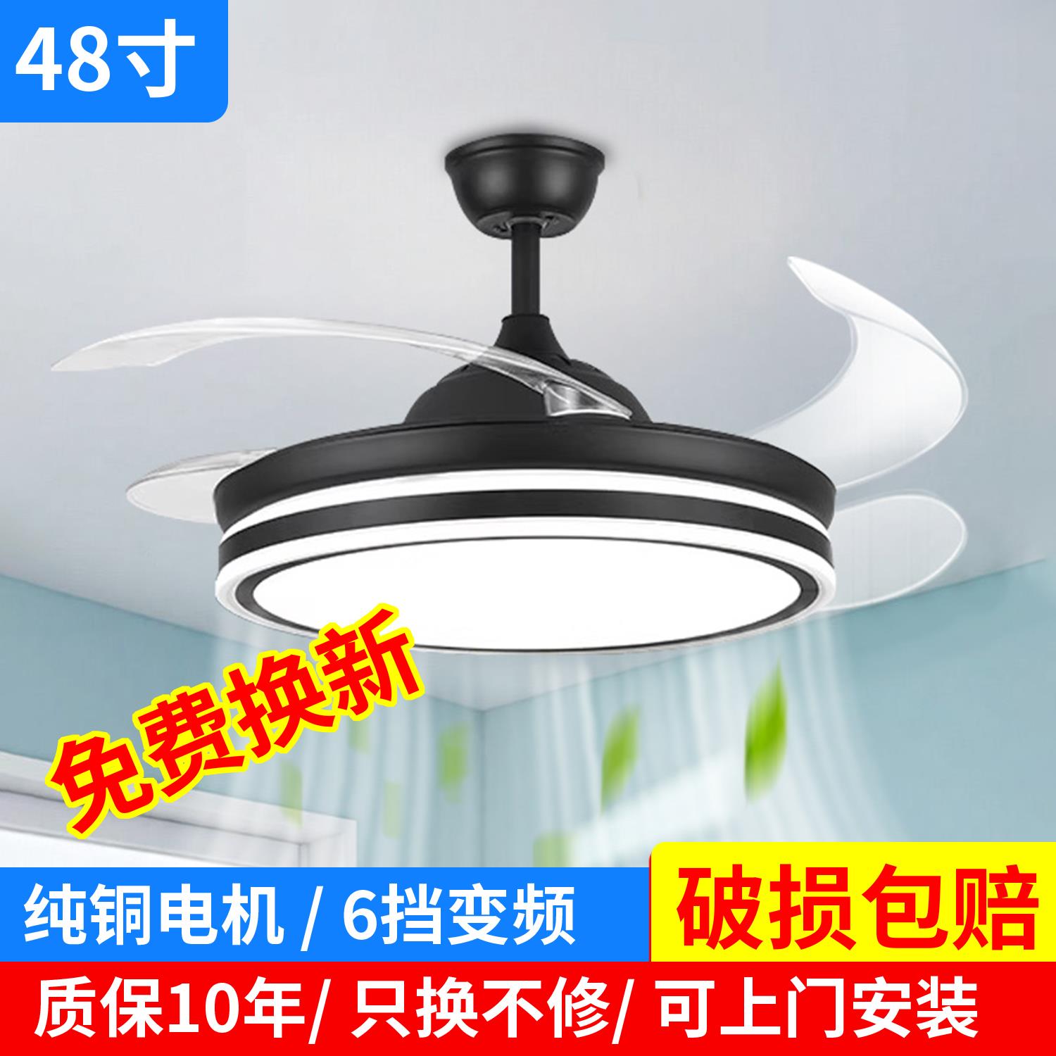 隐形吊扇灯智能变频电风扇灯简约现代黑色吊扇照明一体客厅饭厅灯