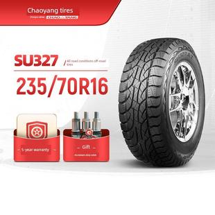 235 安装 70R16全路况汽车越野车胎A SU327抓地强劲 朝阳轮胎
