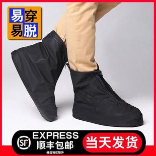 套 新款 雨鞋 套下雨天男女防滑防雨加厚拉链式 耐磨底脚套儿童防水鞋