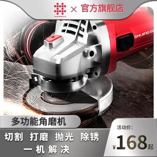 磨光机手磨机抛光机手砂轮打磨机 石井多功能切割机家用角磨机正品